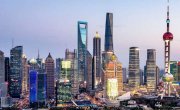 Tòa nhà trung tâm tài chính cao nhất thế giới - Thượng Hải | Trung Notes